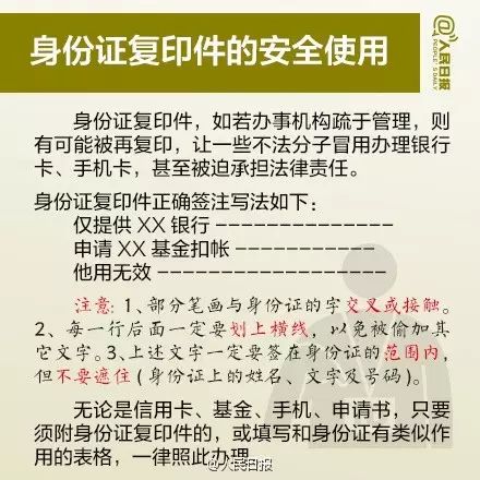 本人身份证反面_身份证反面_正面反面身份证照片