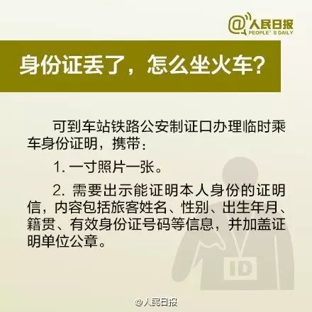 正面反面身份证照片_身份证反面_本人身份证反面