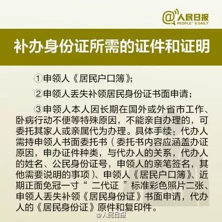 本人身份证反面_身份证反面_正面反面身份证照片