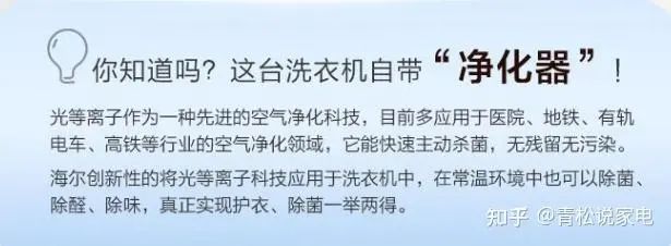 天鹅滚筒全自动洗衣机_小天鹅滚筒洗衣机使用说明_天鹅洗衣机使用说明书