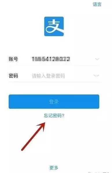 手机密码怎么改新密码_更改手机密码时忘记密码怎么办_改换手机密码