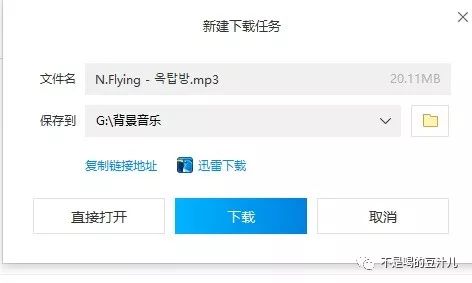 五月天歌曲mp3百度云下载_怎么把网易云下载的歌曲改成mp3_百度云mp3导入网易云