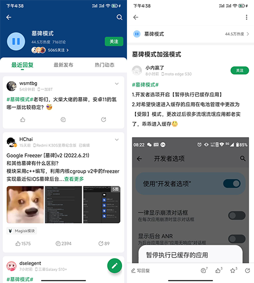 oppo开发者模式怎么关闭_oppo开发者模式_oppo手机关闭开发者选项