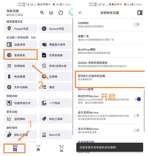 oppo开发者模式_oppo开发者模式怎么关闭_oppo手机关闭开发者选项