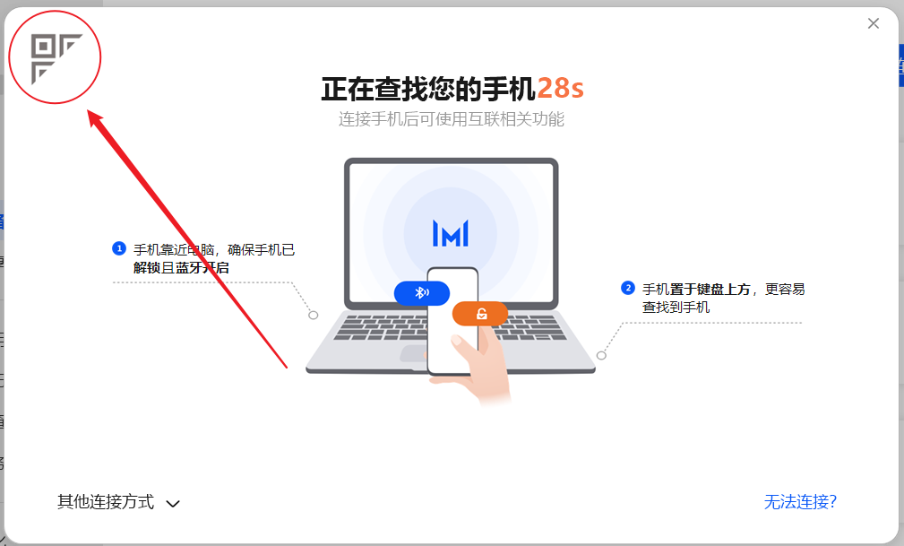 安卓手机怎么和电脑连接_安卓手机连接苹果电脑_安卓手机连接电脑