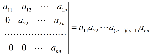 三阶行列式对角线法则_对角线法三阶行列式_对角n阶行列式