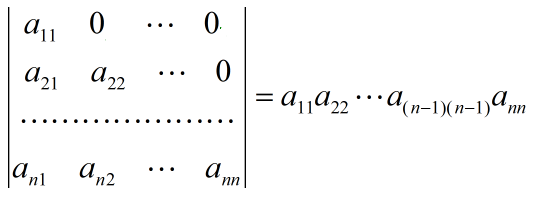 对角线法三阶行列式_对角n阶行列式_三阶行列式对角线法则