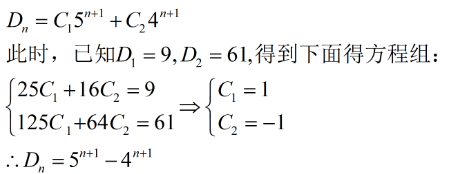 对角n阶行列式_对角线法三阶行列式_三阶行列式对角线法则