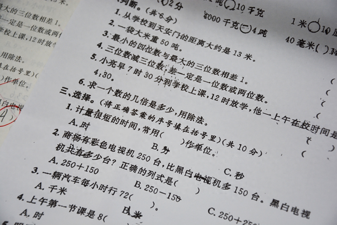 小票机打印不完整怎么解决_小票打印机打不出来怎么办_小票机打印出来是空白的