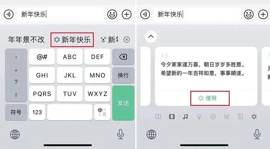 红包声音怎么设置声音_红包来了怎么设置红包来了声音_红包声音设置微信提示音