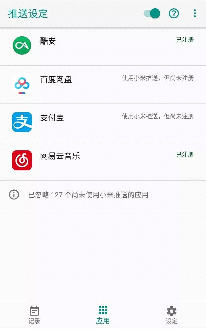 小米手机开机就显示mi_小米手机开机一直显示mi_小米手机重启显示mi