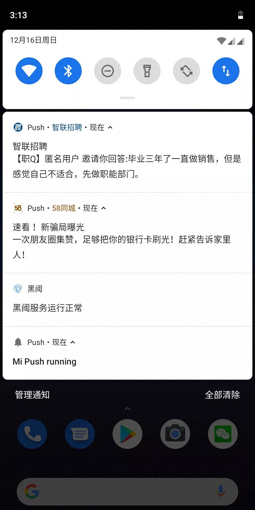 小米手机开机一直显示mi_小米手机开机就显示mi_小米手机重启显示mi