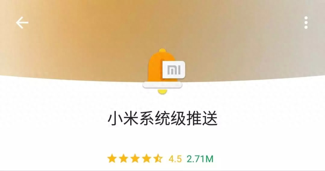 小米手机开机一直显示mi_小米手机重启显示mi_小米手机开机就显示mi