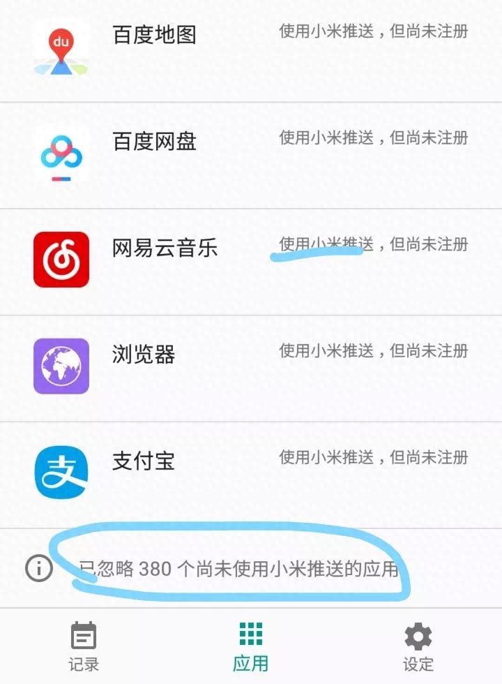 小米手机重启显示mi_小米手机开机就显示mi_小米手机开机一直显示mi