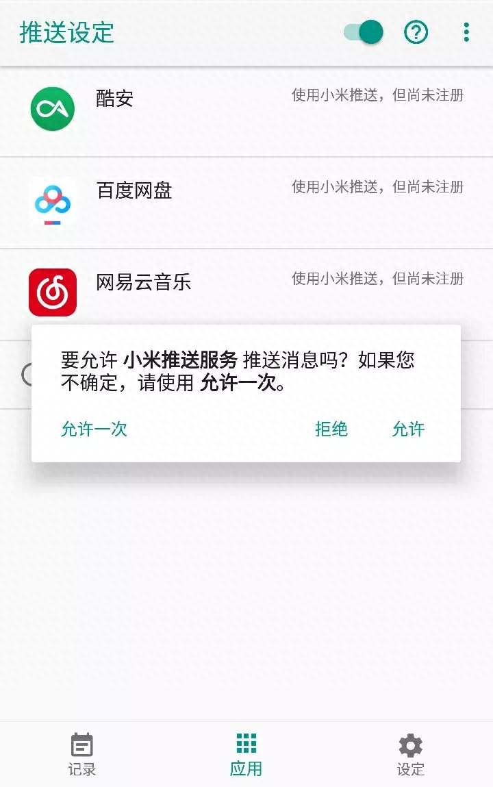 小米手机重启显示mi_小米手机开机就显示mi_小米手机开机一直显示mi