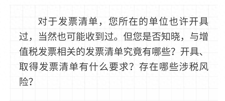 发票打印机边距参数设置多少_发票打印尺寸大小如何设置_发票怎么打印