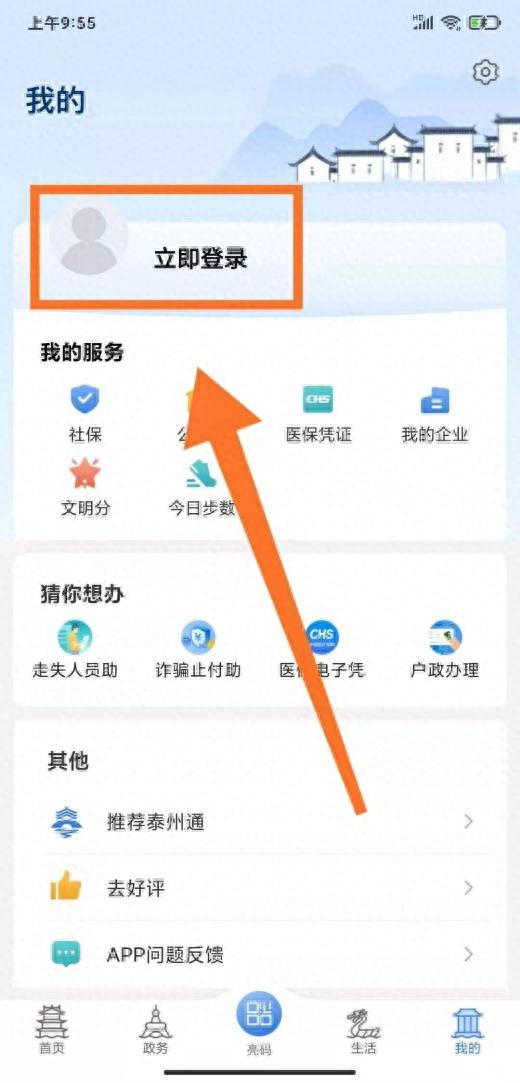 手机实名认证信息怎么查询_手机实名认证信息怎么查询_手机实名认证信息怎么查询