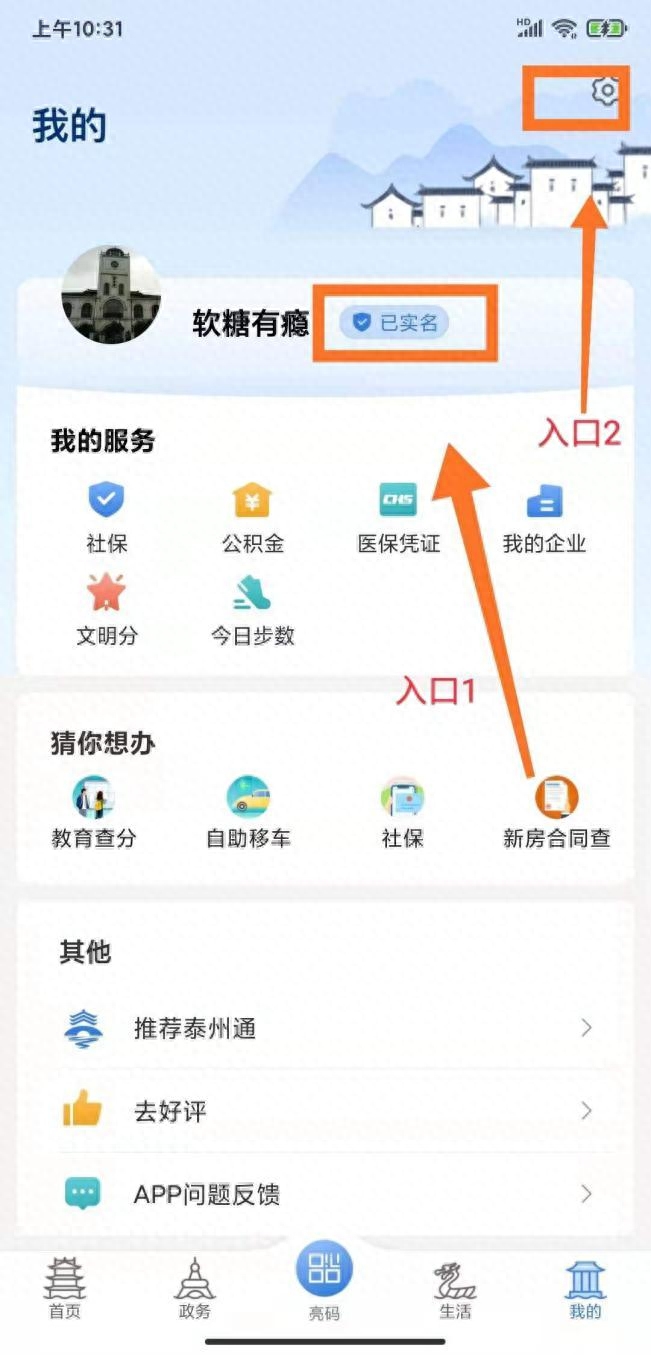 手机实名认证信息怎么查询_手机实名认证信息怎么查询_手机实名认证信息怎么查询