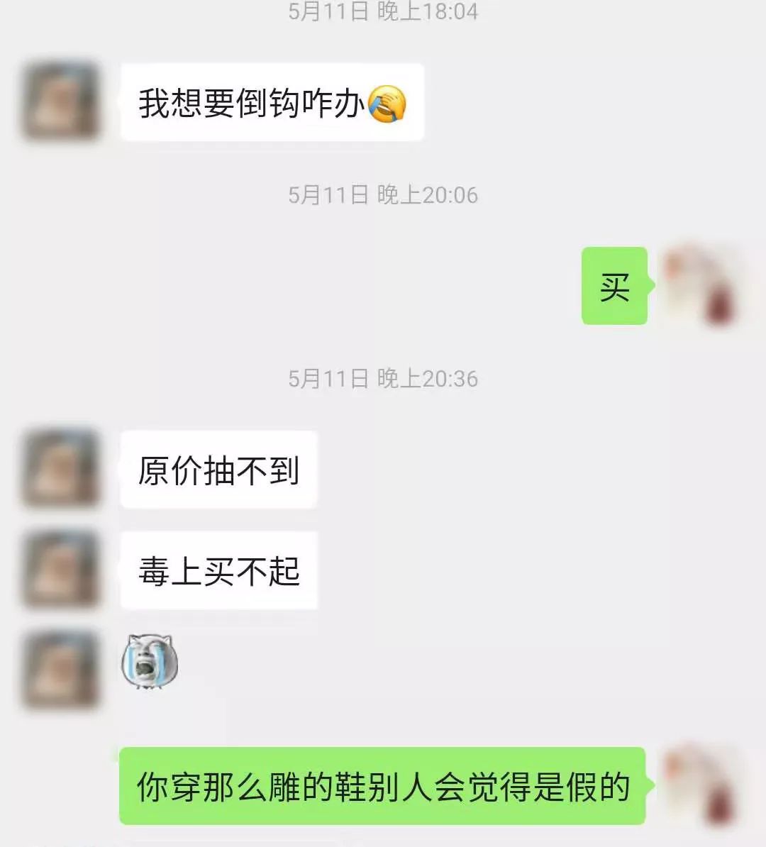 买鞋网站_买鞋的网站_买鞋网址