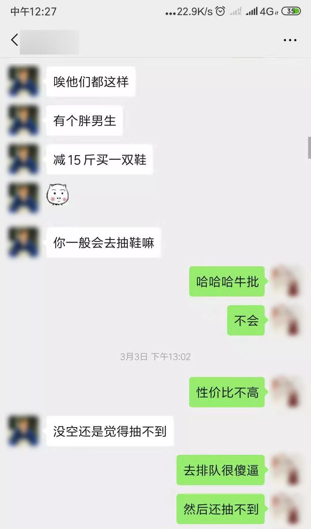 买鞋的网站_买鞋网站_买鞋网址