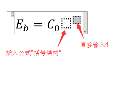 论文上标怎么打_怎么打论文上角标_论文上标号怎么打