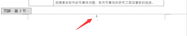 怎么打论文上角标_论文上标怎么打_论文上标号怎么打