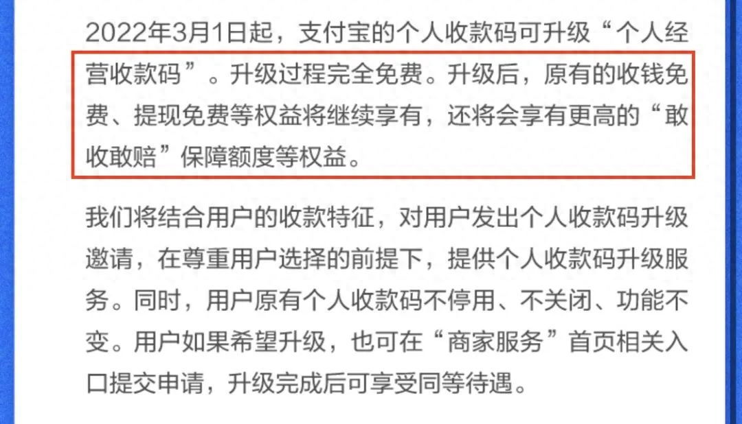 如何在群发起收款_发起群收款怎么操作_操作群发起收款怎么弄