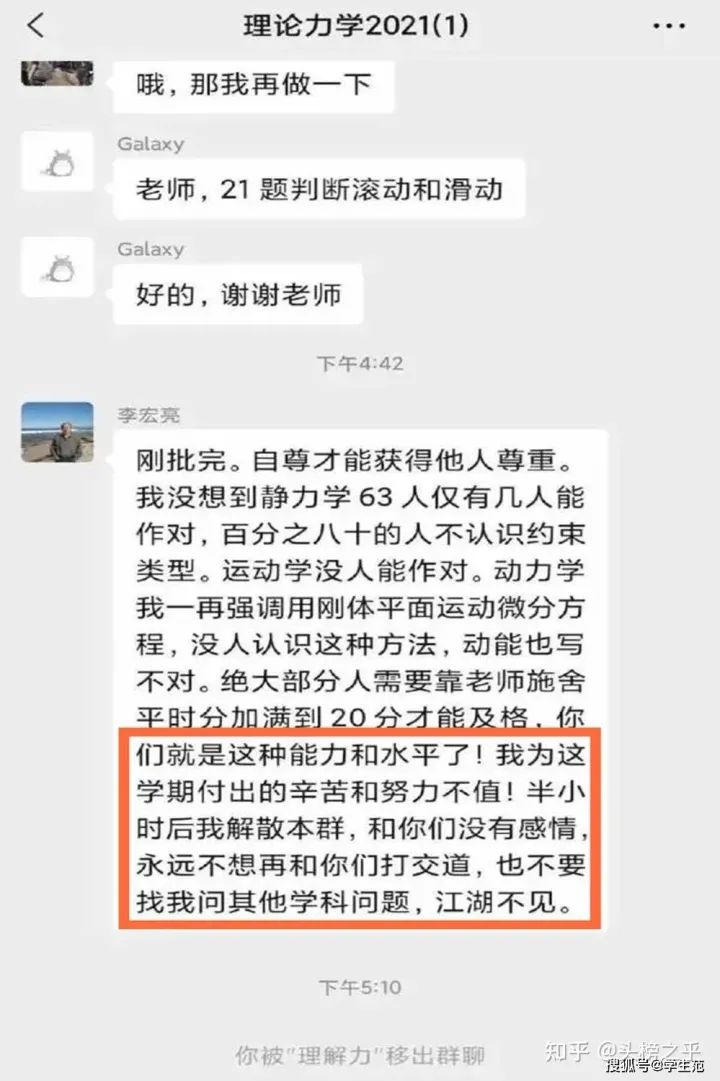 群解散微信消息能保留多久_解散微信群_群解散微信转账会退回吗