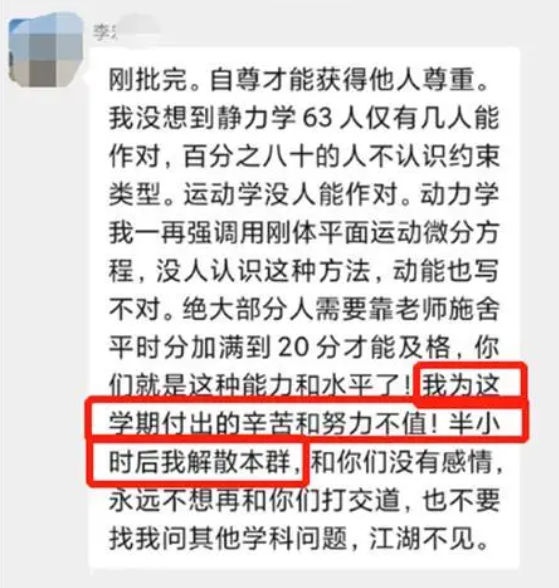 解散微信群_群解散微信消息能保留多久_群解散微信