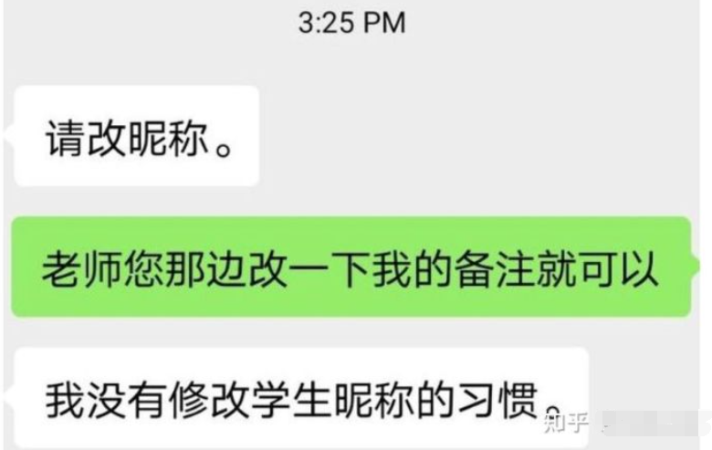 解散微信群_群解散微信消息能保留多久_群解散微信