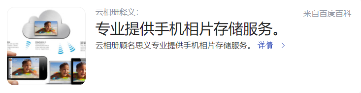 手机相册文件夹是什么名字_相册的文件夹是什么_手机相册文件夹叫什么