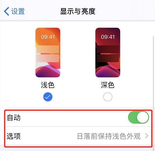 iphone点亮屏幕暗_iphone屏幕变暗但是显示是最亮的_ios屏幕暗下来