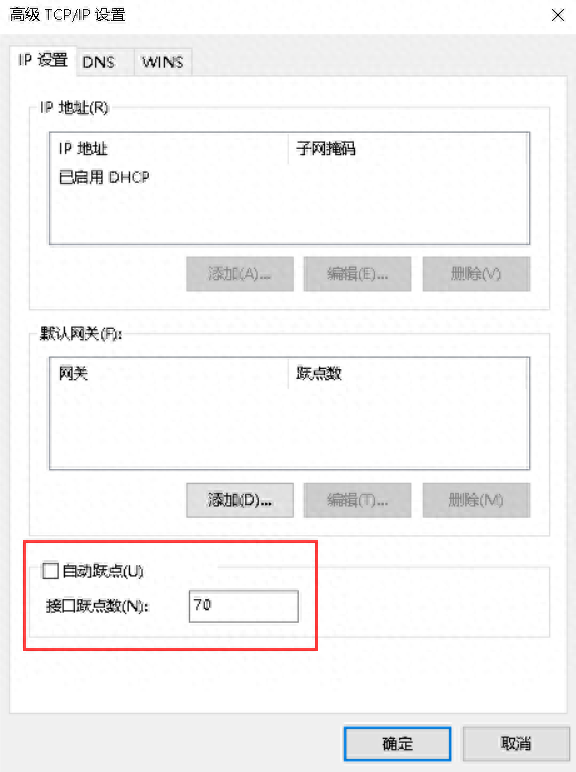 笔计本连接手机热点_笔记本如何连接手机热点_热点笔记本连接手机怎么设置