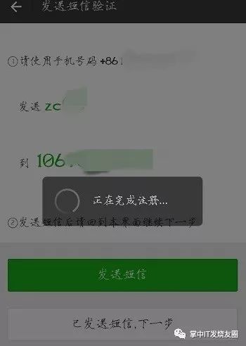 如何申请微信小号_申请微信小号_微信如何申请小号