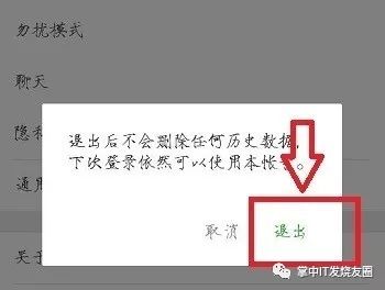 申请微信小号_如何申请微信小号_微信如何申请小号