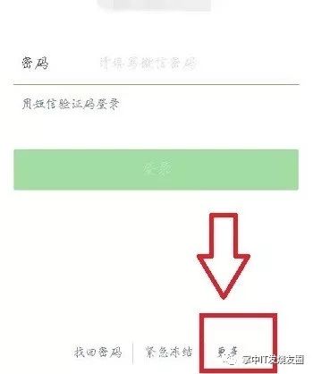 微信如何申请小号_如何申请微信小号_申请微信小号