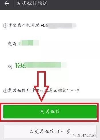 微信如何申请小号_如何申请微信小号_申请微信小号