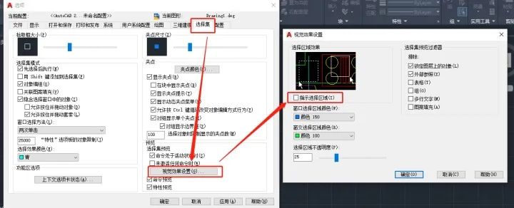 cad动态输入怎么设置_cad07动态输入_动态输入设置cad快捷键