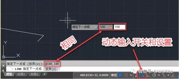 cad动态输入设置在哪_动态输入设置cad快捷键_cad动态输入怎么设置