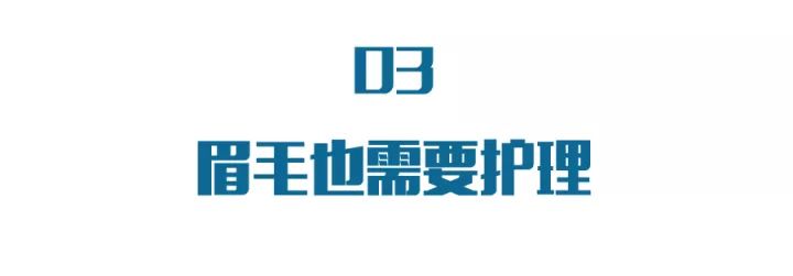 有一根眉毛长得很长有什么预兆吗?_长有眉毛预兆得什么病_眉毛有长眉毛好不好