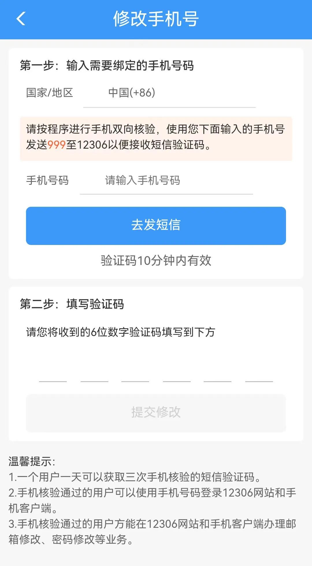 qq忘记密码怎么找回_找回忘记密码_找回忘记密码登录帐号