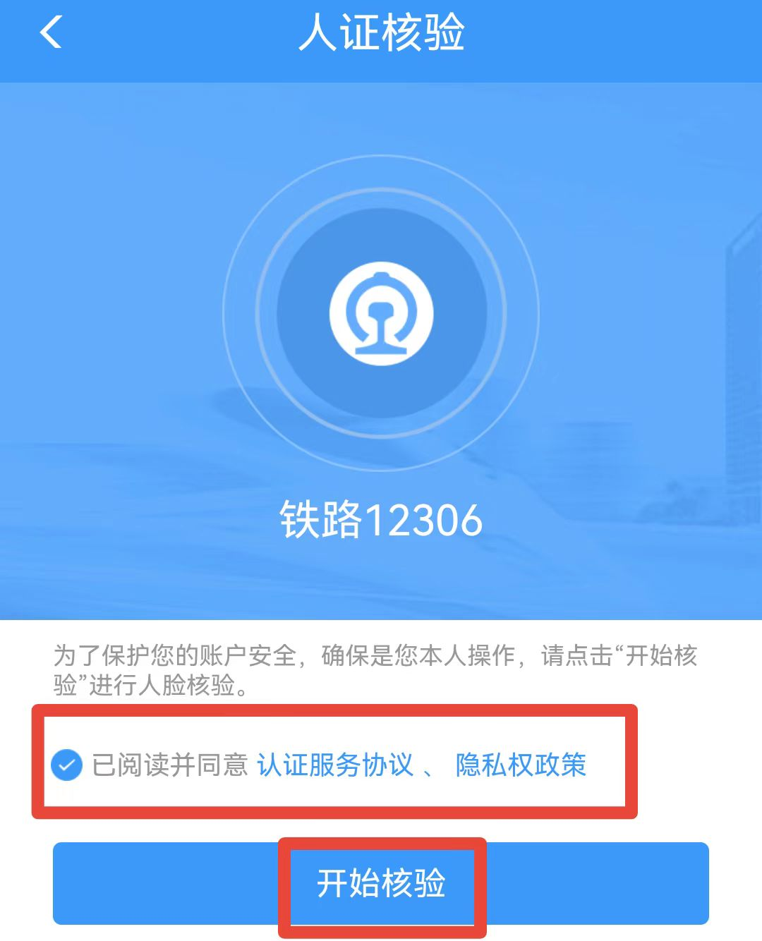 qq忘记密码怎么找回_找回忘记密码_找回忘记密码登录帐号