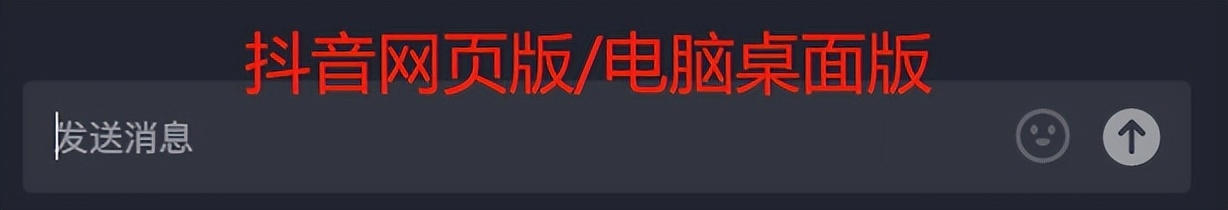 怎么把抖音表情包弄到微信_抖音表情导入微信_怎么将抖音表情包用在微信