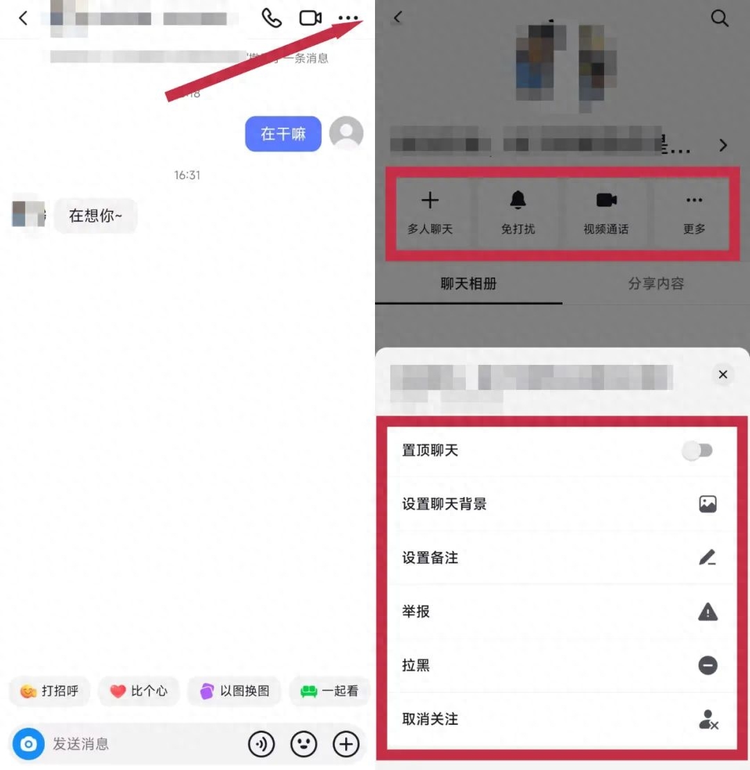 抖音表情导入微信_怎么把抖音表情包弄到微信_怎么将抖音表情包用在微信