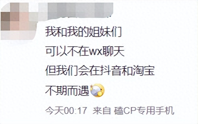 抖音表情导入微信_怎么把抖音表情包弄到微信_怎么将抖音表情包用在微信