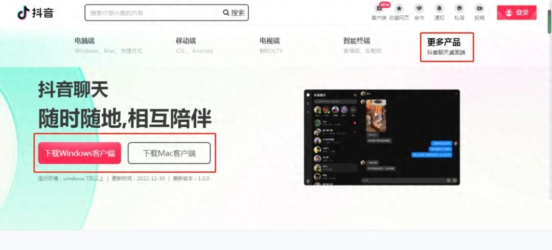 怎么把抖音表情包弄到微信_把抖音的表情包弄到微信里面_怎么将抖音表情包用在微信