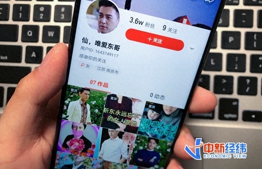 删除快手作品怎么办_怎么删快手作品自己的视频_删视频快手作品会限流吗