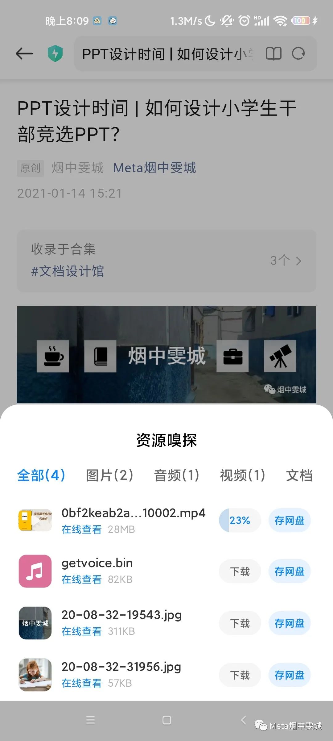 怎么取手机卡的技巧_如何取卡手机_技巧取卡手机怎么操作