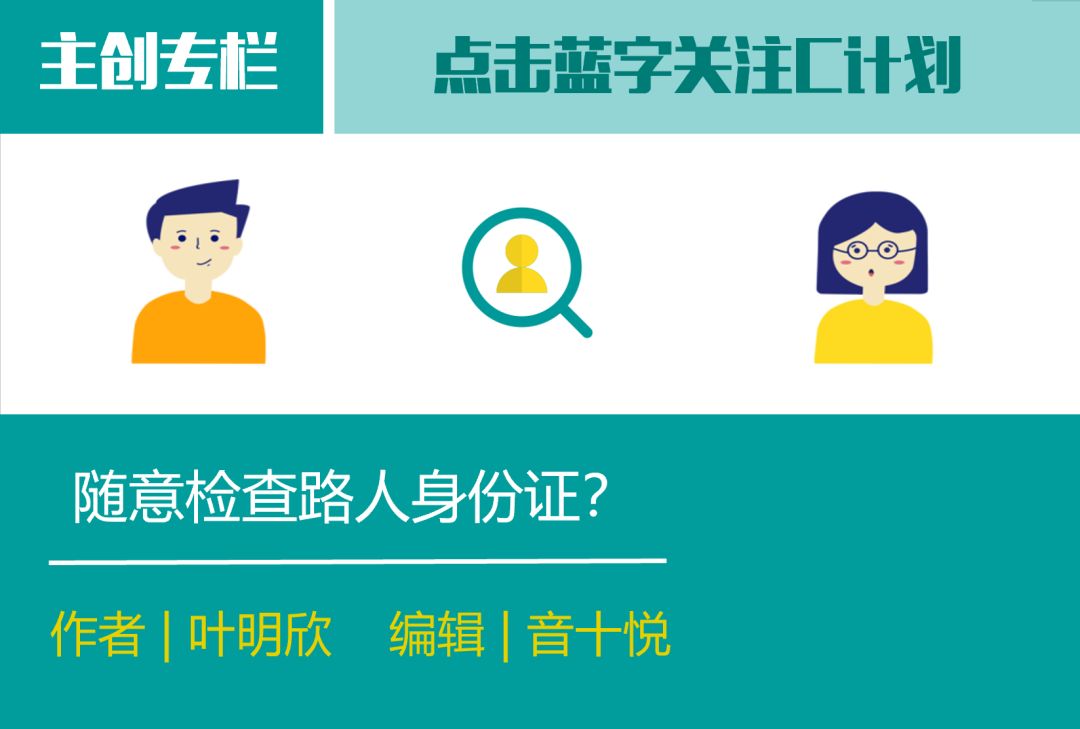 如何网上查看身份证_在网上查身份证_网上身份证怎么查看