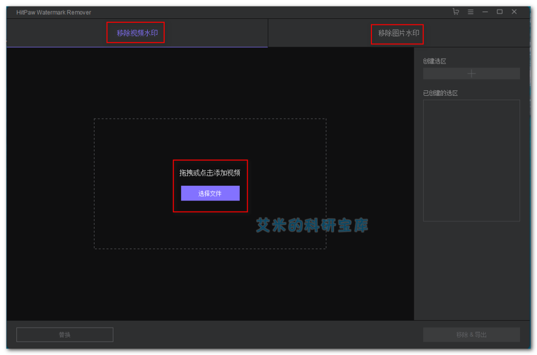 操作水印照片手机去上传安全吗_怎么去水印手机照片_照片怎么去水印手机上操作